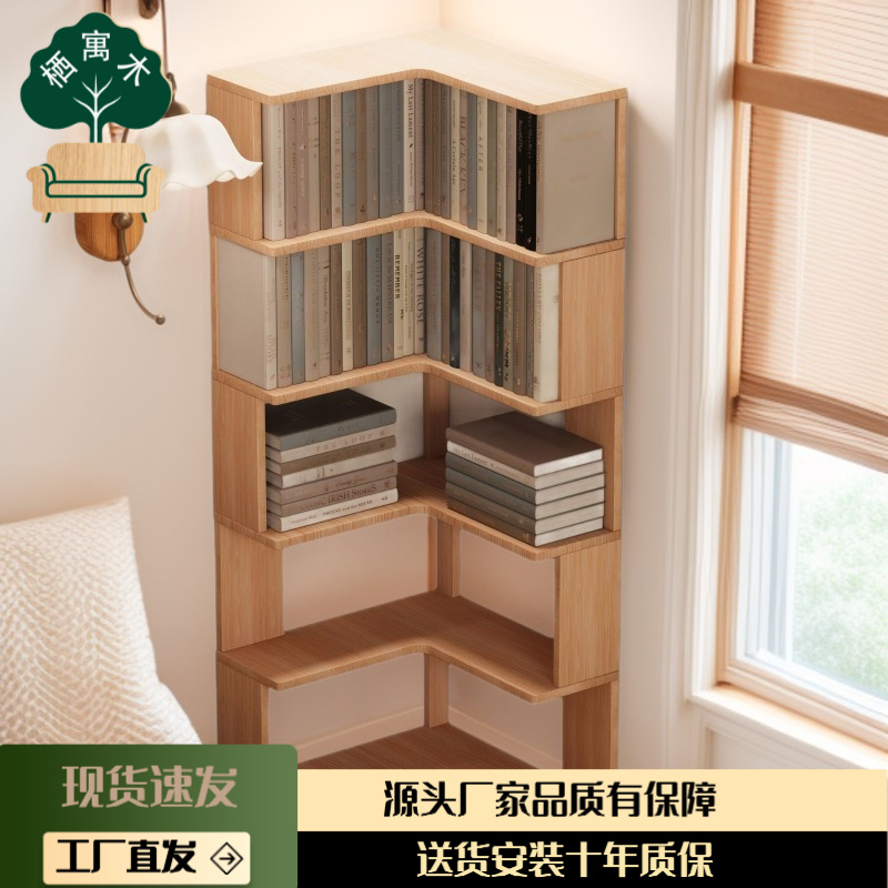 Solid Wood Wall Bookshelf Floor-Standing Storage Rack Multi-Layer Storage Home Bedroom Corner Corner Bookcase Living Room Corner Cabinet