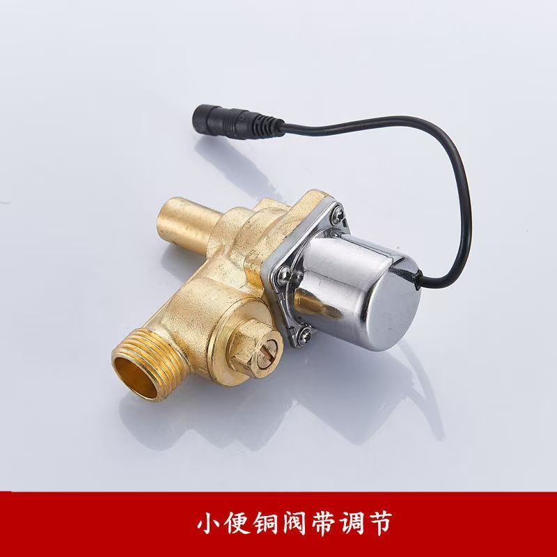 小便器センサーアクセサリー赤外線全自動小便器トイレ小便器フラッシャーソレノイドバルブバッテリーボックス|undefined