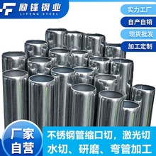 201���P䓹ܼ����и�ӹ����^�s�����u䓵�Ƭˮ����ĥ�oë�̏���