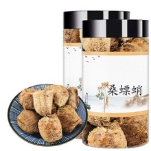 ɣ��� ɣ�����ș����ɣ�������ӵ��� ��뵰������30g/��