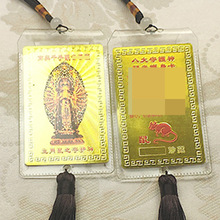 [���]���^�p���ӡ�𲭽�܇�� ���ι�ˇƷ��� 401B