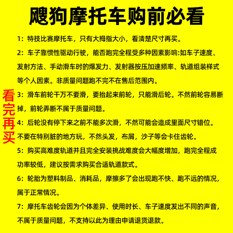 新款正版飕狗迷你小摩托车山海经第二弹西游记第三弹搜狗盲盒玩具|undefined