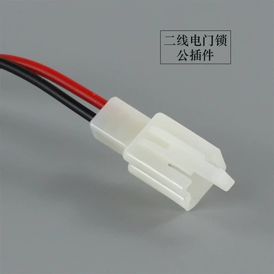 Switch Key, Other power supply, ignition system