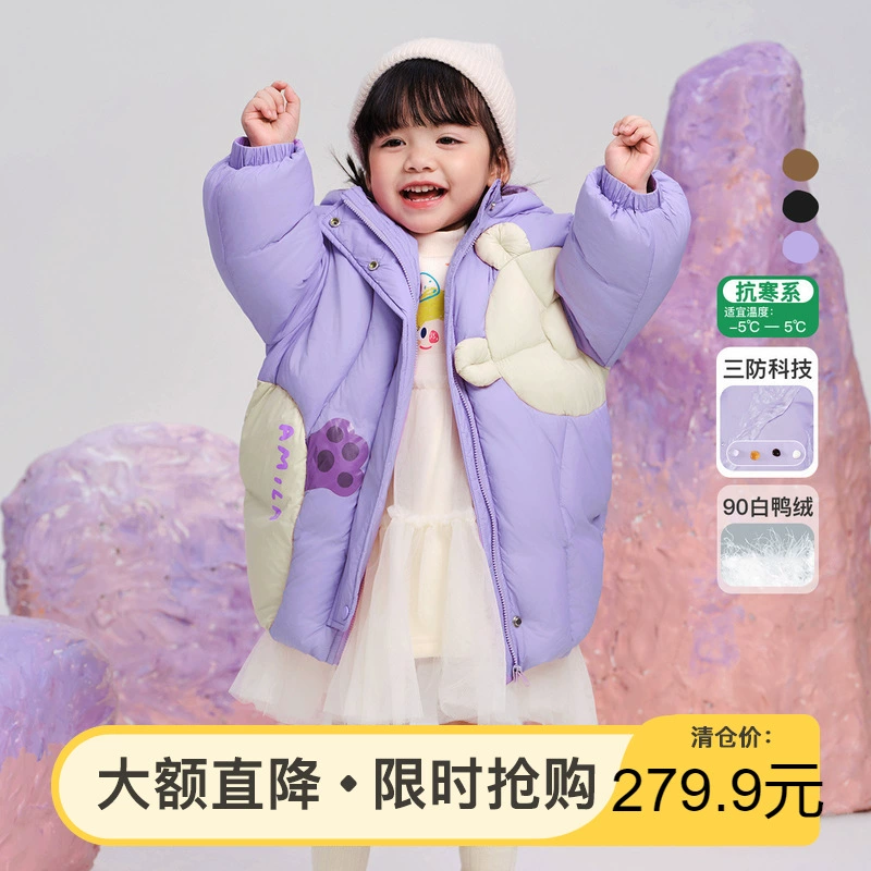 Winter children's long velvet down jacket, children's clothing, mid-length, duck down