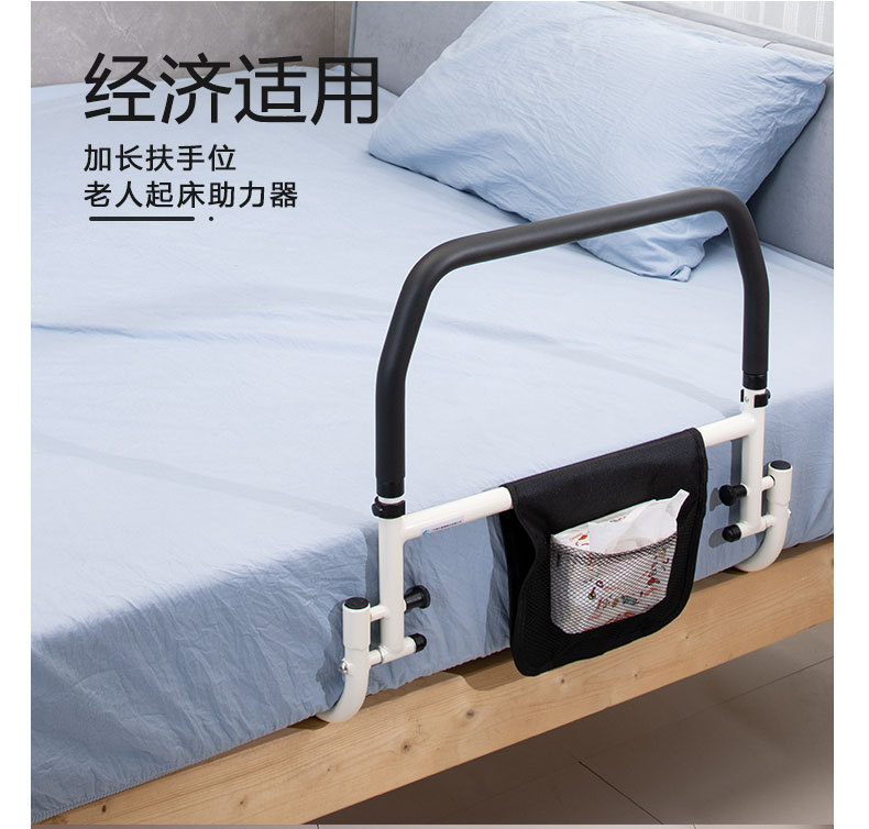 四款床边扶手合集下册_01.jpg