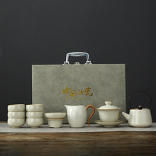 功夫茶具套装整套家用陶瓷汝窑礼盒一整套高端商务全套礼品伴手礼