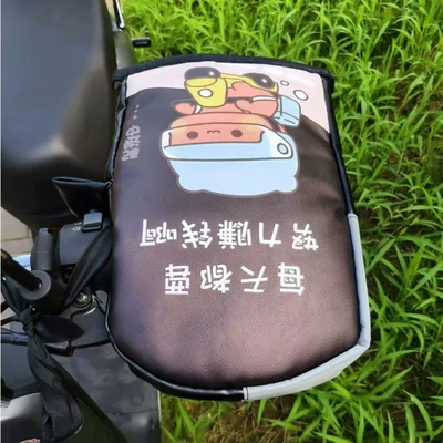 Handlehold cover – Electric Motorcycle Handle Cover Winter