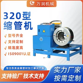 液压整机;金属成型设备;工程建筑机械