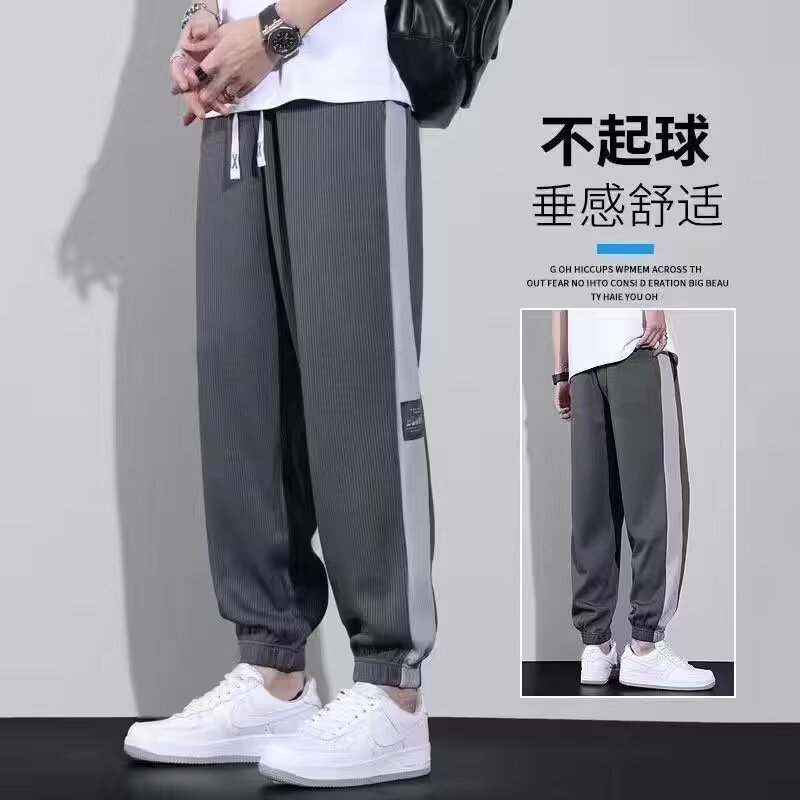 Silk summer thin breathable trend sports trousers for leisure