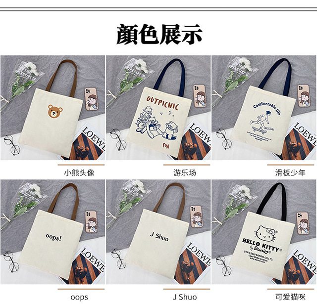 The 2022 new trendy women's canvas bag, a retro and cute student ulzzang canvas bag for women details Picture