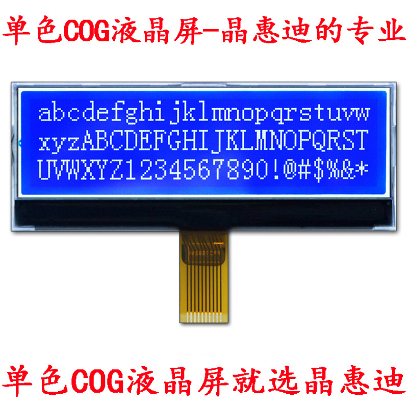 LCM/Һ��ģ��/19248/3.1��/����/����/FSTN/JHD19248-G05BFW-G