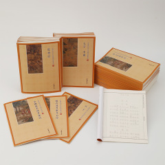 観世音菩薩普門品経書写経の手本