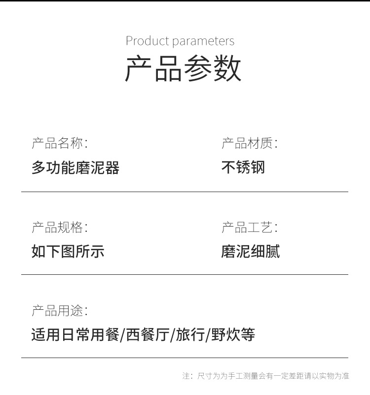 430不锈钢家用磨蒜器蒜泥器姜刨姜磨器芥末磨研厨房小工具详情6