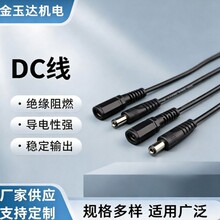 ��늽ӿ�dc�� dc����ĸ��늾� 5521 35135�Դ���L�� �O���Դ��