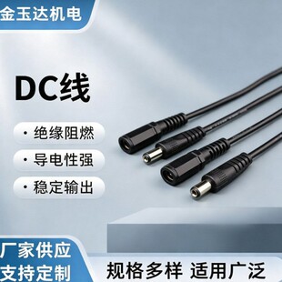 ��늽ӿ�dc�� dc����ĸ��늾� 5521 35135�Դ���L�� �O���Դ��