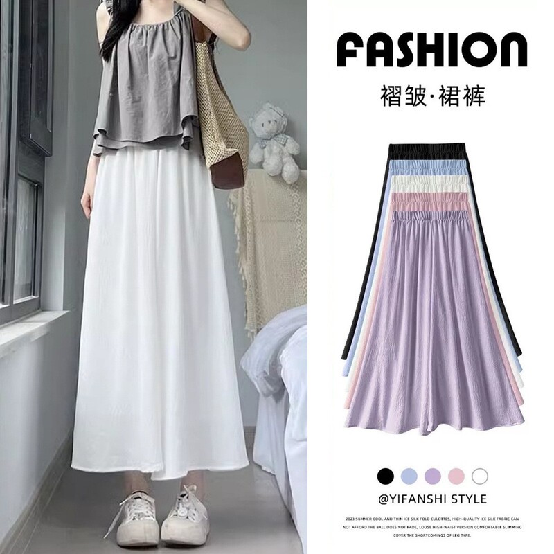 2026 New Style Pants-Skirt with Drapey Texture, Loose Fit, Ice Silk Wide-Leg Pants for Women, Summer Straight Casual Thin Cropped Skirt Pants