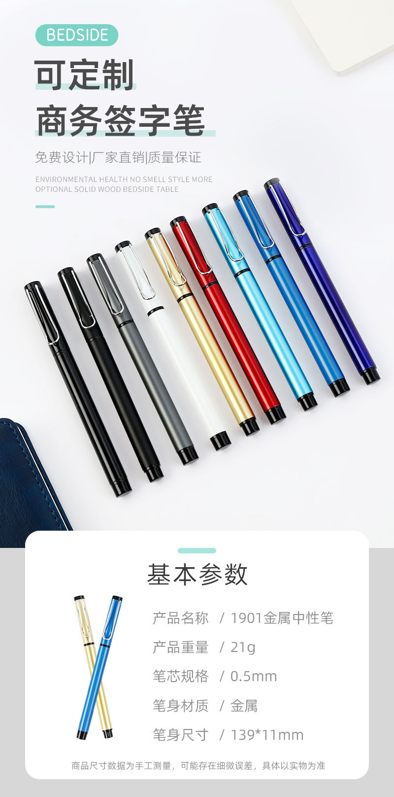 1901详情_01