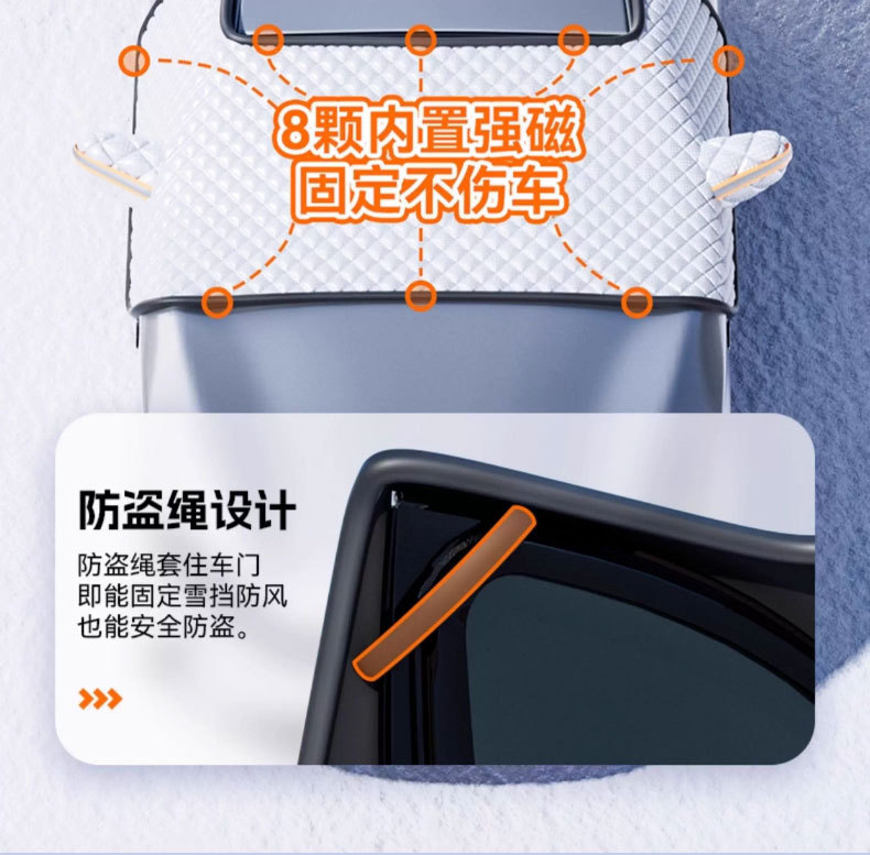 Car Snow Shield Front Windshield Snow Cover Winter Thickeneded Magnetic Anti-Freeze and Anti-Frost Cover Sun Protection Sunshade Car Cover