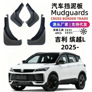 Geely Binyue L 25 modelləri üçün yumşaq rezin palçıq qoruyucuları
