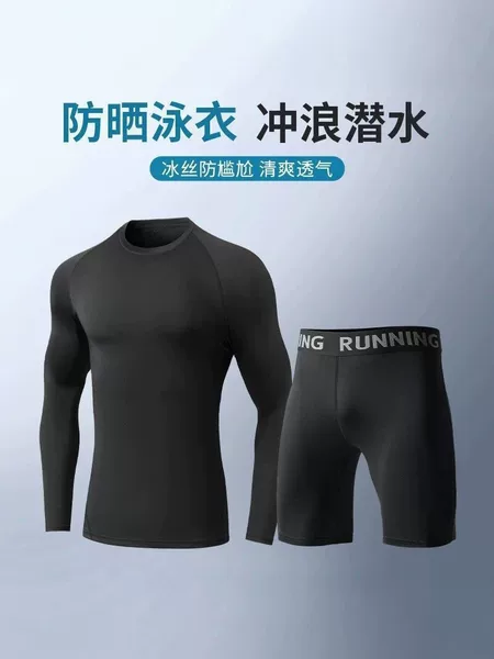 Men's swimwear set, including sun-protective swim shorts, quick-drying long-sleeved shirt, and shorts, suitable for swimming, snorkeling, and diving