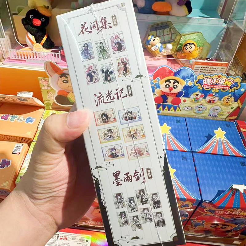 【正版】一人之下明信片盲盒逍遥一梦系列  零售9元|undefined