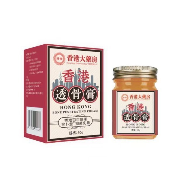 香港大药房透骨膏活颈肩腰腿不适关节疼痛活络透骨膏电商批发代发|undefined
