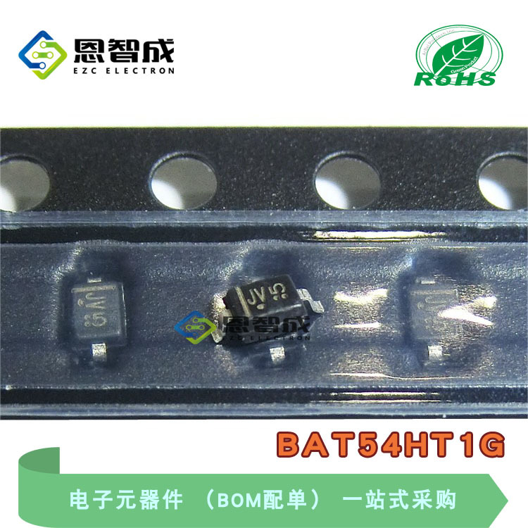 BAT54HT1G SOD323 丝印JV 肖特基二极管 30V 200mA 二极管