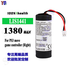 适用索尼LIS1441右手带球游戏手柄电池PS3 move game controller