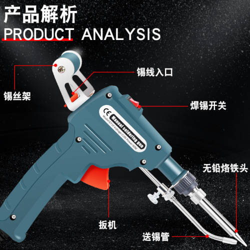 Cross-border European and American soldering gun internal heating handheld constant temperature soldering gun electric soldering iron 60W manufacturer