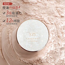YZS�p�����F���y�۷ۼ��矟�pӯ���y��ɢ����Ʒ�ʊyɢ�����l