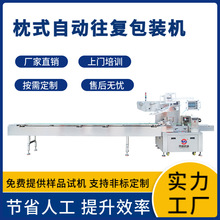 �������Î��бP�๦���A�Ʋ˰��b�C ����ʽȫ�Ԅ�ʳƷ��ʽ���b�C