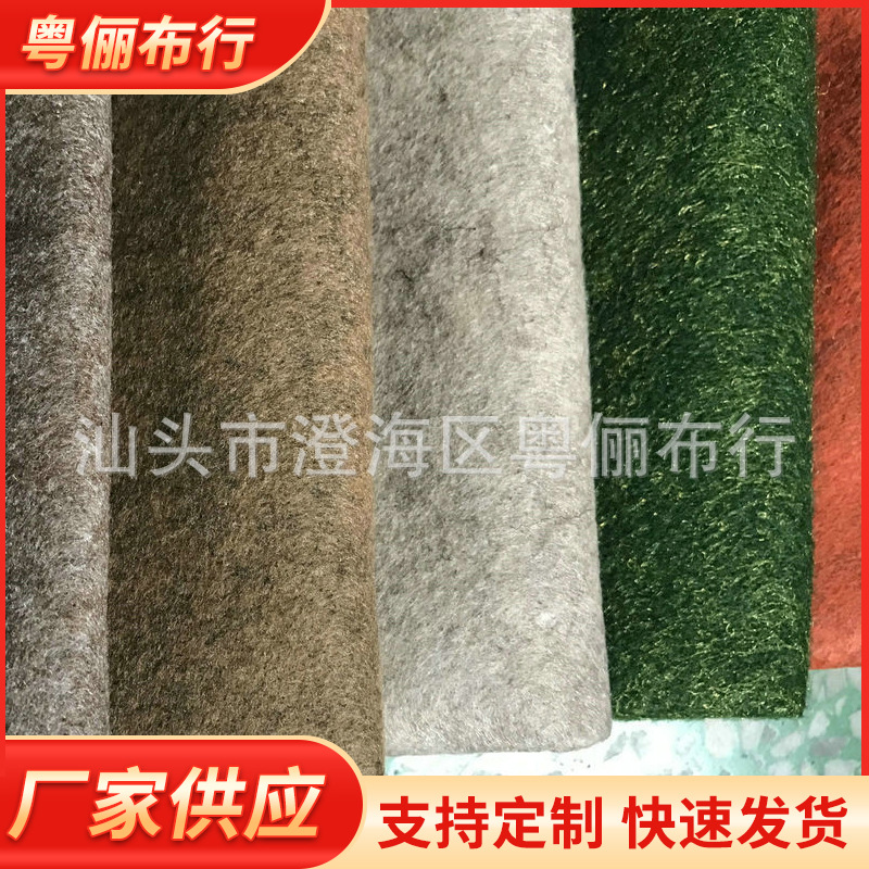 多色彩色混色不织布 浅灰混色不织布销售 diy针刺混色不织布批发