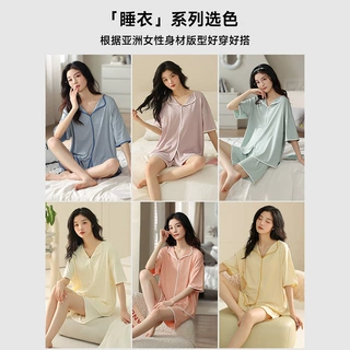睡衣女款夏