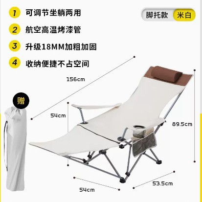 Silla de pescado de lujo ligera al aire libre silla de acampamiento portátil ultra ligera silla de playa plegable ajustable doméstica