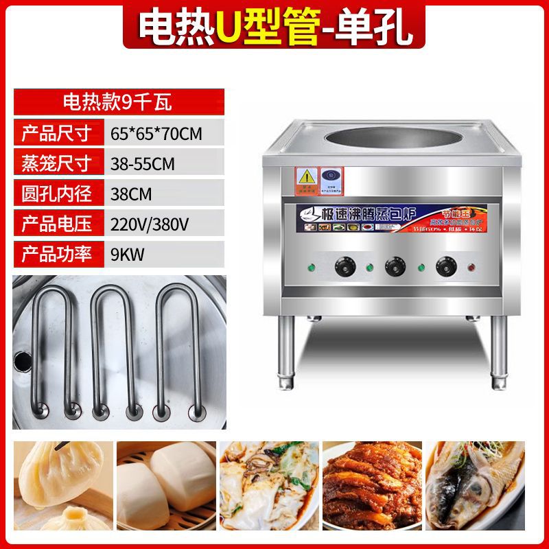 horno de paquete de vapor comercial horno de vapor eléctrico multifuncional ahorro de energía horno de vapor de gas máquina de paquete de vapor de pan de vapor pequeño horno de vapor de jaula image 6