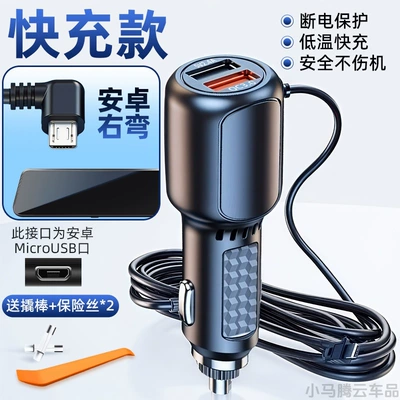 a USB interface and connects to — Siqaret yandırıcısı - -top-end-fast-charging-versionandroid-port-with-right-angle-connector-upgrade-to-qc30-fast-charging