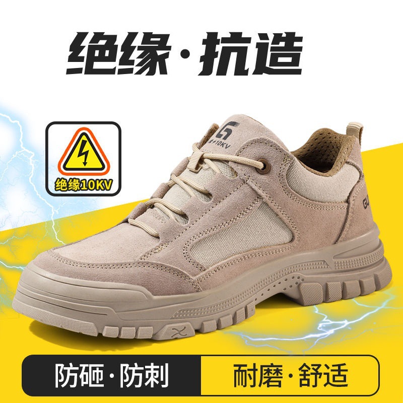 绝缘10kv劳保鞋电工专用防烫防火花焊工鞋橡胶底防砸防刺穿工作鞋