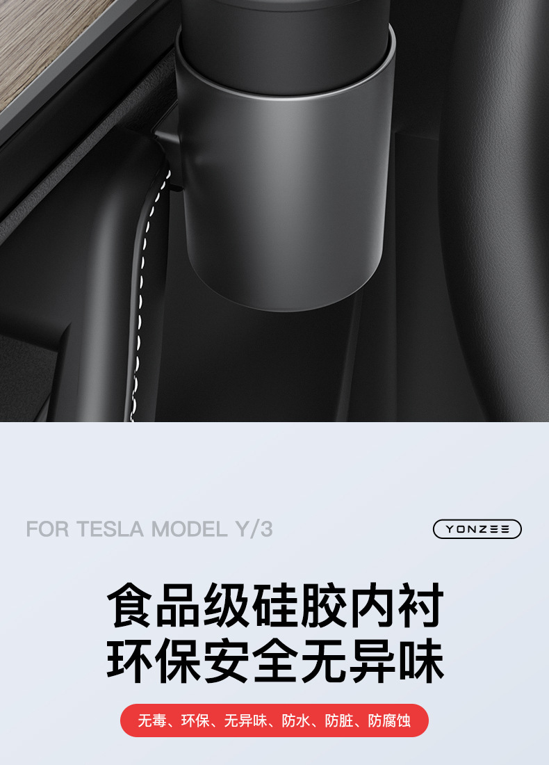 Suitable for Tesla Yl New Version Model 3/Y Door Cup Holder Storage Box Special Cup Holder Accessories