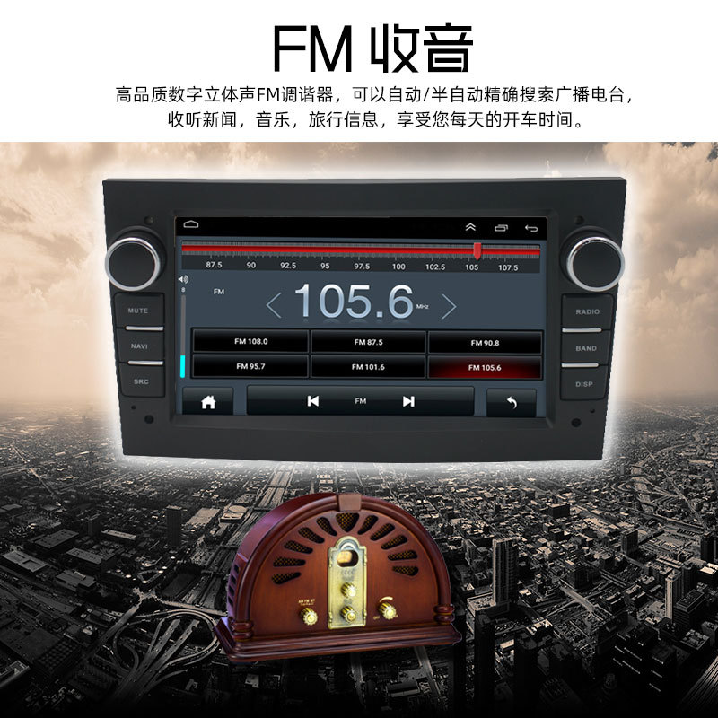Suitable for Opel 7inch Car-Mounted Carplay Thin Android Gps Navigation Bluetooth All-In-One Device with Mobile Screen Mirroring