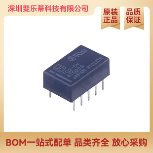 ԭ�b��Ʒ TQ2-5V DIP 14x9mm �ɽM�D�Q2C�p���p�S�D�Q��̖�^���