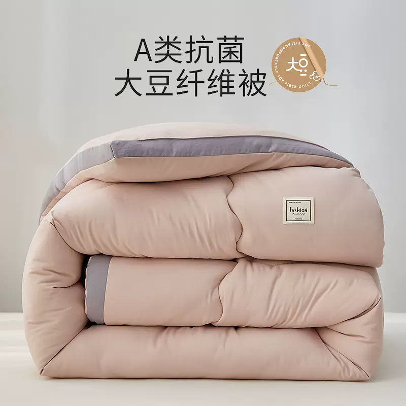 大豆纤维抗菌立体被跨境直播冬被春秋被芯五星级酒店民宿被子批发