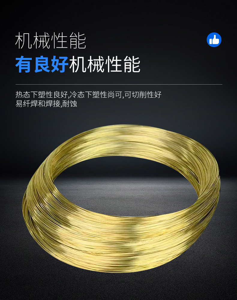 黄铜丝_06.jpg