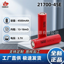 ����21700-45E 4500����﮵��3C���� �綯�������˻�﮵繤�� ��