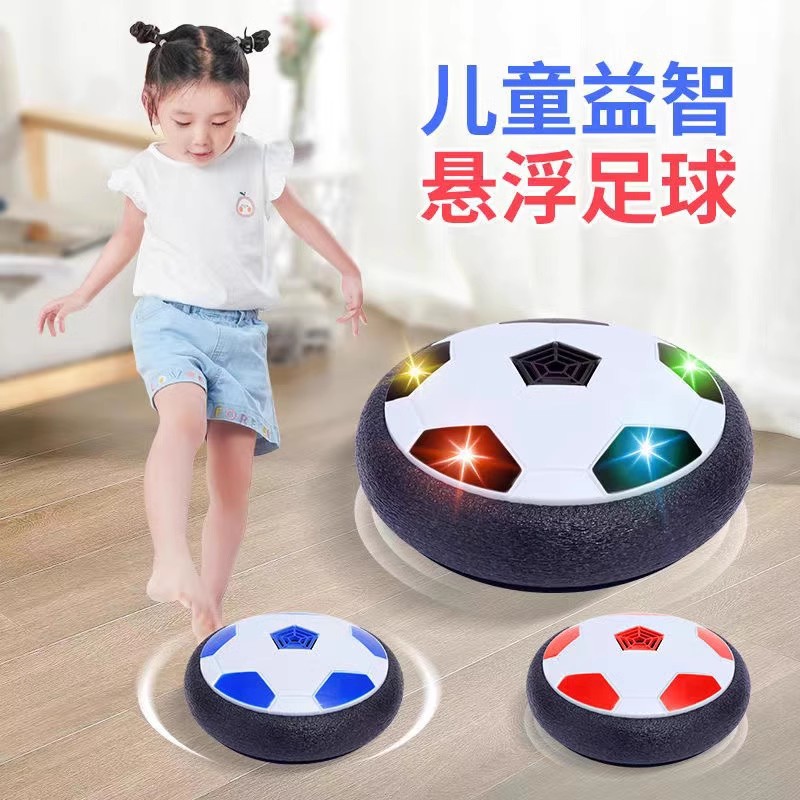 Suspended Football Sports Indoor Boys Double Parent-Child Educational Children's World Cup Toys Explosive Internet Celebrated Toys