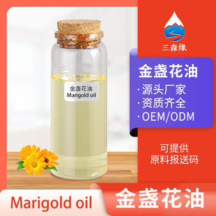 ��K���ͽ�K�����f�۾��ͻ��yƷ�o�wԭ�φη�����CAS:70892-20-5