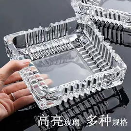 玻璃杯;酒杯;家用烟灰缸