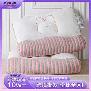 Knitted Cotton Spa Pillow, Partitioned Anti-Traction Pillow, Cervical Spine Protection Deep Sleep Pillow Core, Household High-Elastic Non-Collapse Pillow