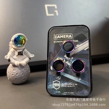 适用iPhone14promax鹰眼镜头膜苹果15/12/13pro CD纹摄像头保护圈