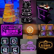 海底捞生日灯火锅店酒店生日快乐布置道具发光手举蛋糕推车