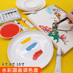 Wèizhuāng Ceramic Color Palette, Chinese Painting Pigment Palette, Color Mixing Tray, Beginner Calligraphy Ink Tray, Water Tray, Art and Painting Ceramic Tray